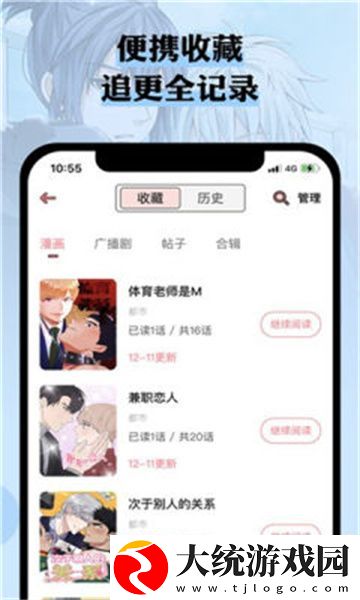 荒野激战2欧美版10大明星下载-荒野激战2欧美版10大明星学校教学专用版下载v10.11