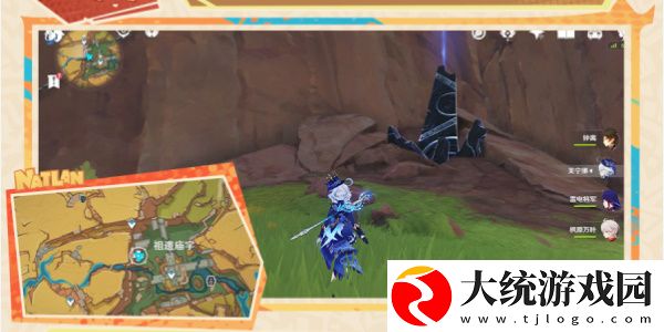 原神