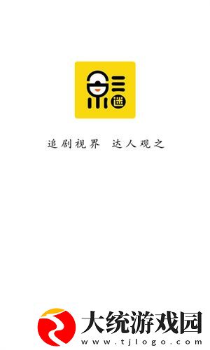 大地资源中文一二三页的特点下载-大地资源中文一二三页的特点无障碍语音版下载v2.13