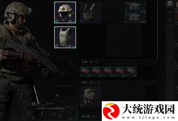 三角洲行动雷斯Boss怎么打