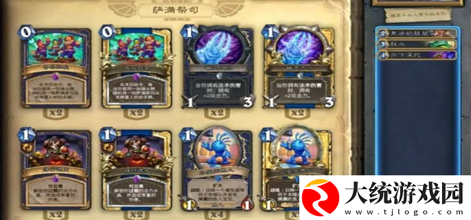 炉石传说传奇音乐节卡牌有哪些