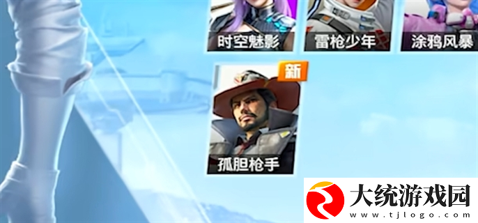 和平精英超体对抗孤胆枪手怎么玩