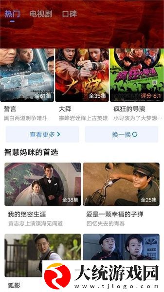 两峰夹小溪地湿又无泥诗日本下载-两峰夹小溪地湿又无泥诗日本老年人简易版下载v10.12