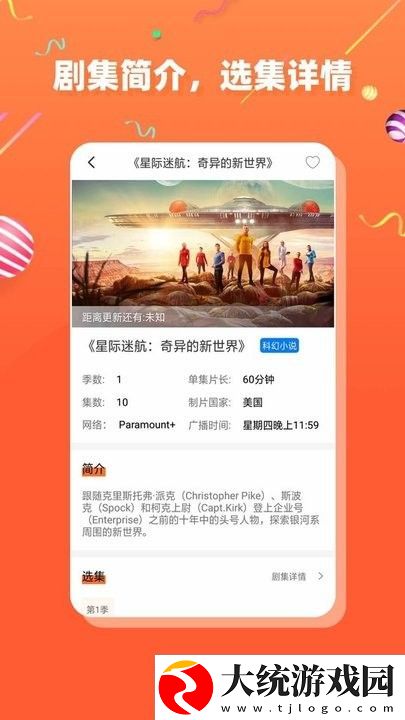 女人喜欢快抽还是慢送下载-女人喜欢快抽还是慢送导演作品合集版下载v6.11
