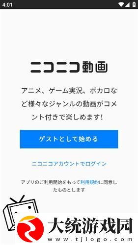 荒野激战2欧美版10大明星下载-荒野激战2欧美版10大明星学校教学专用版下载v10.11