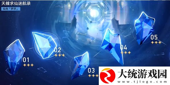 崩坏星穹铁道