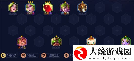 金铲铲之战六花仙卡特阵容怎么搭配