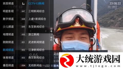 两峰夹小溪地湿又无泥诗日本下载-两峰夹小溪地湿又无泥诗日本老年人简易版下载v10.12