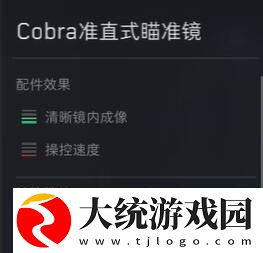 三角洲行动HK416配件怎么选