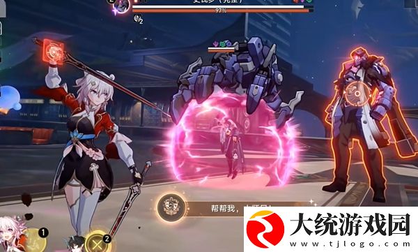 崩坏星穹铁道
