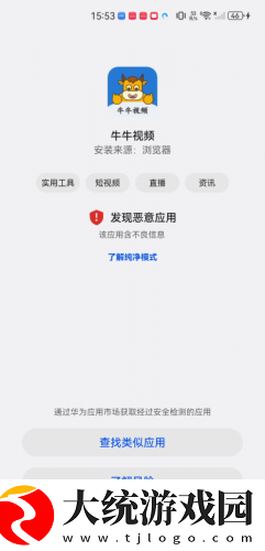 印度may18_xxxxxl56edu学生下载-印度may18_xxxxxl56edu学生邀请好友特惠版下载v2.13