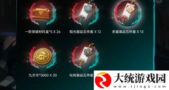 归龙潮预抽卡角色选择分析