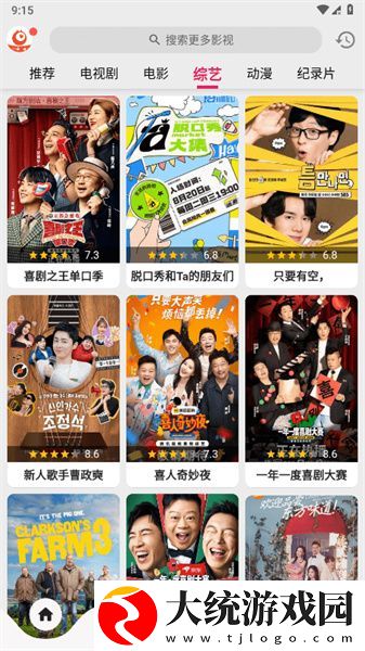 欧美大片高清ppt下载-欧美大片高清ppt去广告纯净版下载v9.15