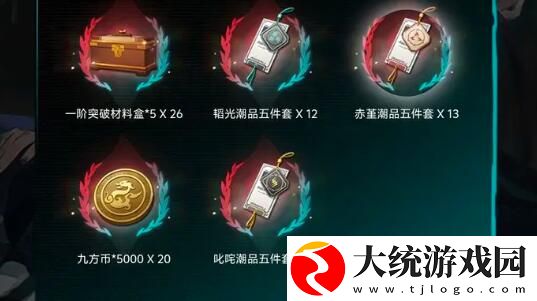 归龙潮公测角色排行榜
