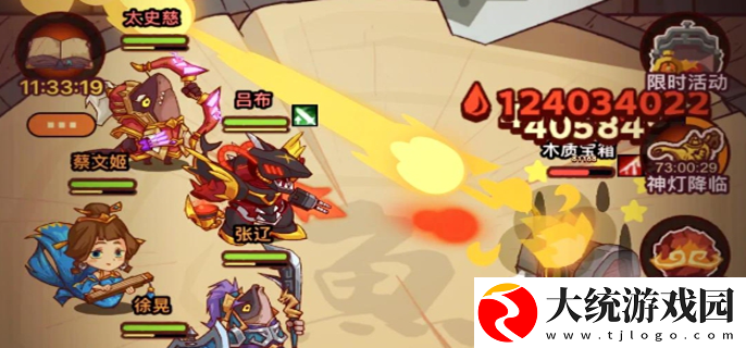 咸鱼之王董卓关怎么过