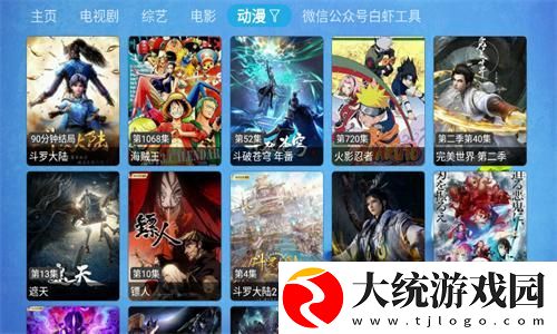 亭亭玉立国色天香八戒下载-亭亭玉立国色天香八戒苹果手机版下载v3.14