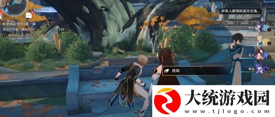 崩坏星穹铁道