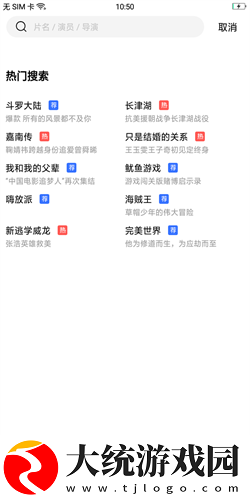 搞机time直接打开极速不需要登录下载-搞机time直接打开极速不需要登录高分精选版下载v2.17