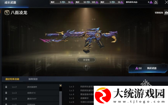 CF八面凌龙多少钱