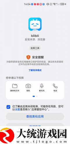 樱花电影大全免费观看西瓜下载-樱花电影大全免费观看西瓜导演作品合集版下载v10.14