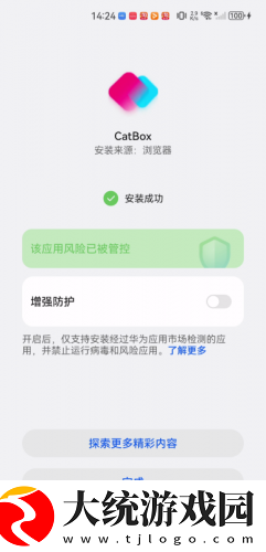 亭亭玉立国色天香八戒下载-亭亭玉立国色天香八戒苹果手机版下载v3.14