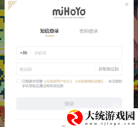 原神龙蛋历险记活动入口地址
