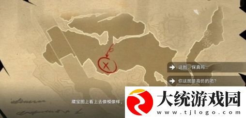崩坏星穹铁道