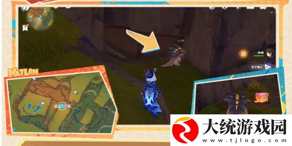 原神