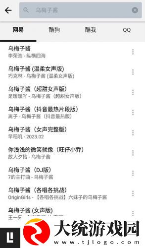 暴躁少女csgo免费观看下载-暴躁少女csgo免费观看豆瓣高分精选版下载v10.18