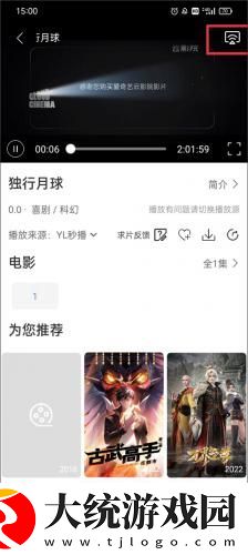 exo蝴蝶少女中文mv下载