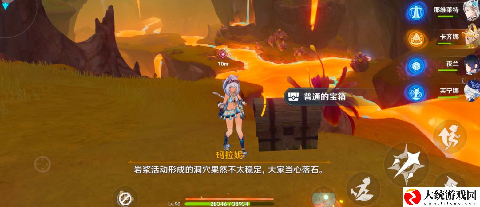 原神
