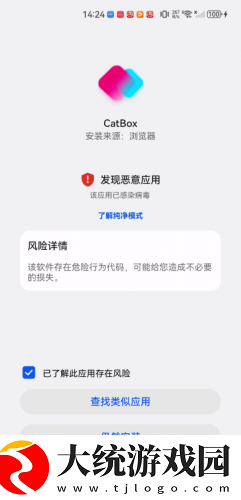 亭亭玉立国色天香八戒下载-亭亭玉立国色天香八戒苹果手机版下载v3.14