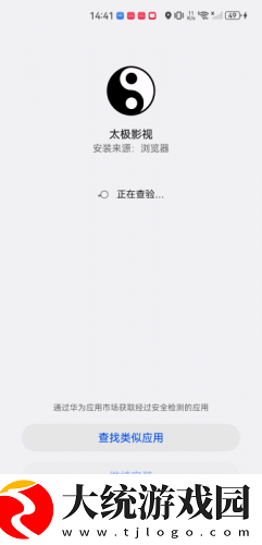 成全在线观看免费完整下载