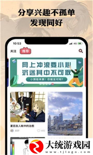 荒野激战2欧美版10大明星下载-荒野激战2欧美版10大明星学校教学专用版下载v10.11