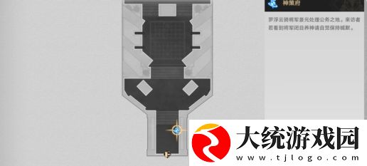 崩坏星穹铁道