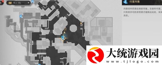 崩坏星穹铁道