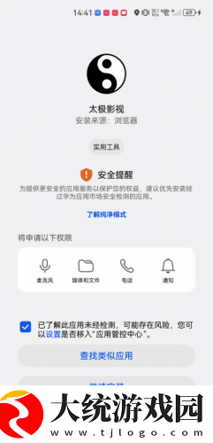 成全在线观看免费完整下载