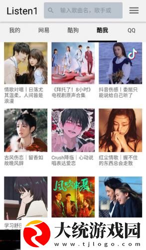 暴躁少女csgo免费观看下载-暴躁少女csgo免费观看豆瓣高分精选版下载v10.18