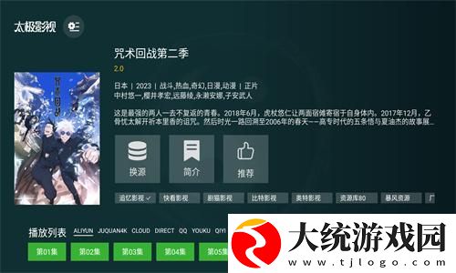 成全在线观看免费完整下载