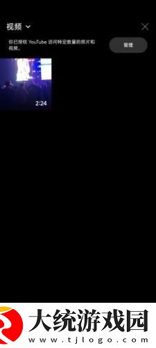 国产db624色谱柱36521下载