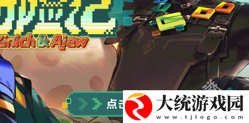 原神龙蛋历险记活动入口地址