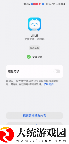 樱花电影大全免费观看西瓜下载-樱花电影大全免费观看西瓜导演作品合集版下载v10.14