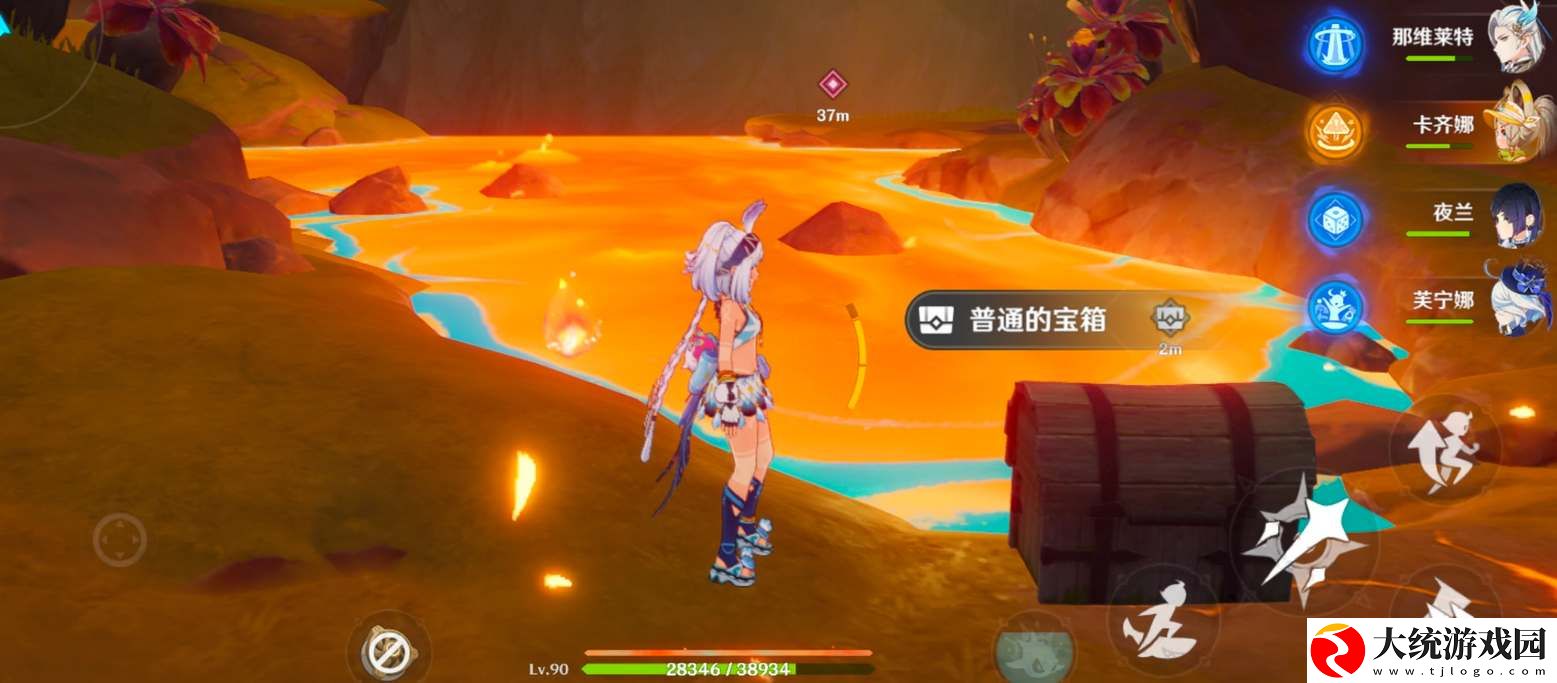原神