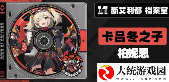 绝区零1.2版本卡池角色有哪些