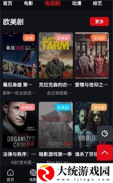 免费b站看大片真人电视剧的软件下载-免费b站看大片真人电视剧的软件独播抢先版下载v2.14