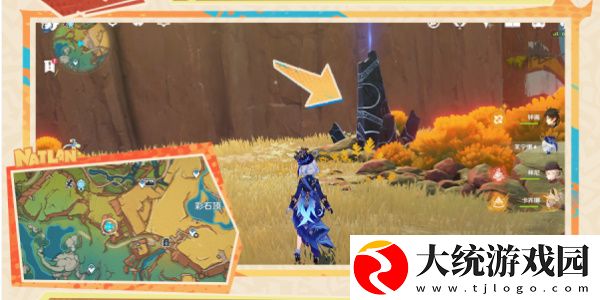 原神