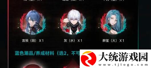 归龙潮预抽卡角色选择分析