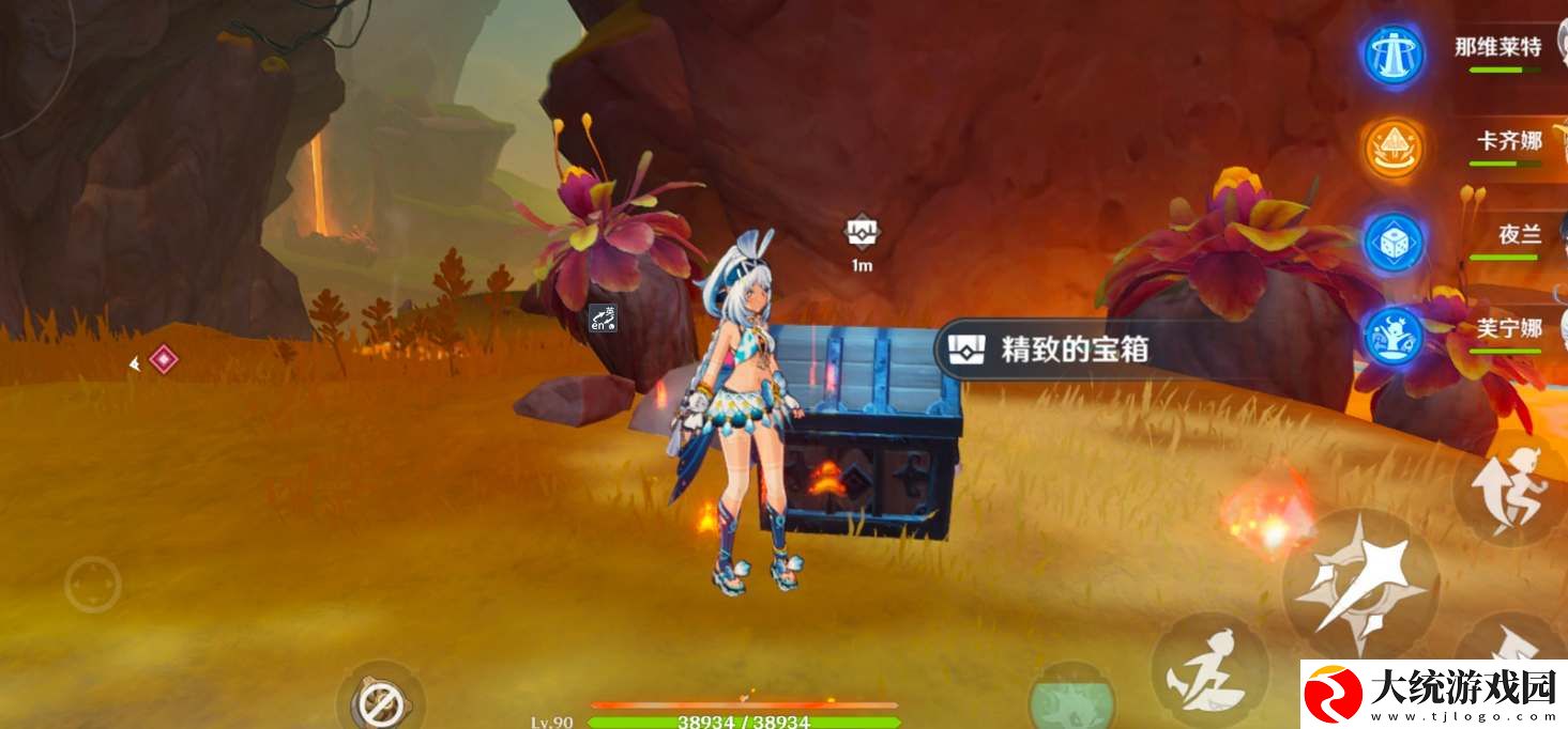 原神