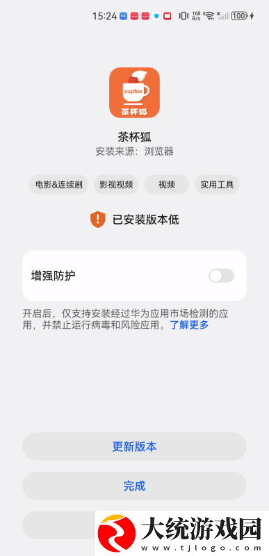 三亚在线观看免费高清电视剧软件下载-三亚在线观看免费高清电视剧软件签到免费观影版下载v2.20