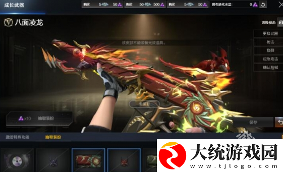 CF八面凌龙多少钱
